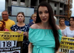 Краснодарские дольщики ООО «Остринский» обратились к Путину с просьбой помочь достроить дома