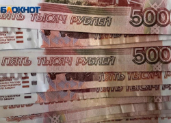 Жирные зарплаты юга. Кто на Кубани получает от 80 тысяч рублей?