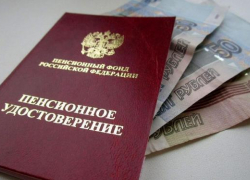 Доставка пенсий и Новый год сошлись в Краснодарском крае