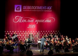 «Девелопмент-Юг» организовал для своих дольщиков «Теплые приемы» 