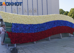 Триколор из роз и автопробег: как отметят День России в Краснодаре