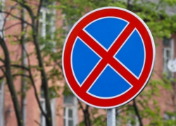 В Краснодаре запретят парковаться на улице Кубанской 