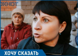  «Лучше уж равнять с землей весь район вместе с людьми», - жители краснодарского дома, отправленного под снос