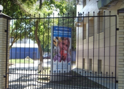 Среди частных пляжей Кубани нет места для государственного детского санатория