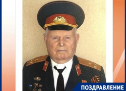 Участник ВОВ и почетный гражданин Краснодара отмечает вековой юбилей