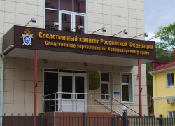 Очередное избиение ребенка произошло в кубанском детсаду 