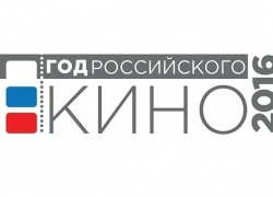 Краснодарцы могут выбрать фильмы для всероссийской акции «Ночь кино»