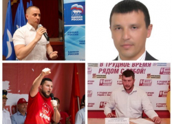  В кресло депутата Гордумы Краснодара рвутся пенсионер, инженер, строитель и эколог 