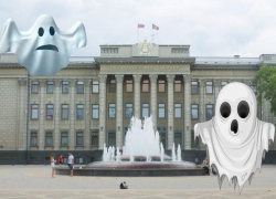 История Краснодара: где в городе обитают призраки 