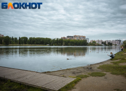 Пасмурная и прохладная погода ждёт Краснодар в конце выходных 