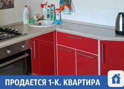 Однокомнатная квартира с ремонтом продается в Краснодаре