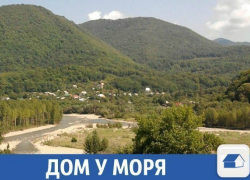 Домик с видом на горы и море продают в Краснодарском крае