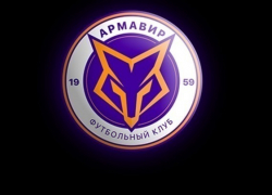 ФК «Армавир» в качестве логотипа выбрал лиса 