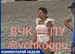 Маргариту Симоньян обвинили в появлении на пляже Адлера со свитой охранников и надувальщицами матрасов