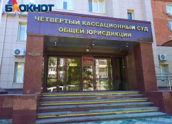Тяжбы после отзыва в интернете: суд в Краснодаре рассмотрел дело о деловой репутации севастопольского врача