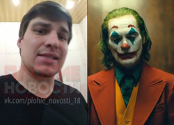 «Кубанский Джокер» жестоко расправился с девушкой и маленьким братом и уехал на море