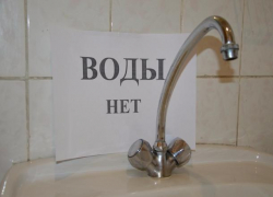 Без воды остались 6 поселений Апшеронского района