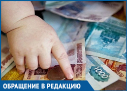 Почему и на сколько повысили оплату за детский сад, рассказали в мэрии Краснодара