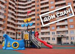 «МегаАльянс» сдал ЖК «Семейный парк» в Краснодаре: есть несколько горячих предложений