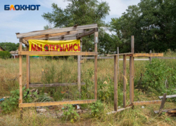 В Краснодаре демонтируют более 15 самовольно размещенных информационных конструкций 