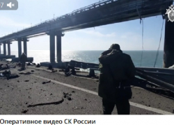 ТАСС: при взрыве на Крымском мосту погиб московский судья