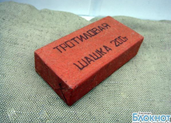 В Горячем Ключе у пенсионера нашли тротиловую шашку