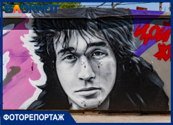 В центре Краснодара на месте Моргенштерна* нарисовали портрет Виктора Цоя ко дню рождения его сына