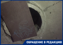 Два открытых люка пугают родителей школьников в Комсомольском микрорайоне Краснодара 