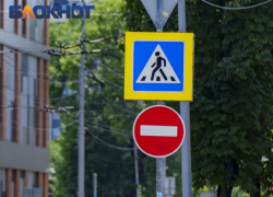 Автомобилям запретят ездить по улице в центре Краснодара