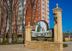 «Губернский» продолжает развиваться: объявлен старт продаж в новом доме современного микрорайона