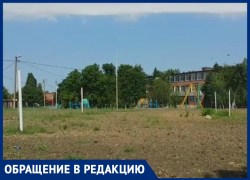 «Весь поселок лишили спорта», - краснодарцы жалуются на засыпанный черноземом стадион