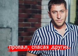 Водитель катера пропал в море, спасая пассажиров в бухте Геленджика