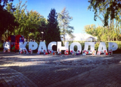 В голосовании за название аэропорта Краснодара побеждает Екатерина Великая