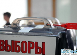 На Кубани стартовал единый день выборов