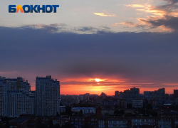 Магнитная буря накроет Краснодар в воскресенье 