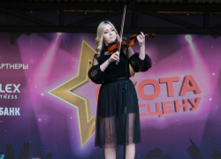 В Краснодаре прошел второй тур конкурса талантов «Охота на сцену».