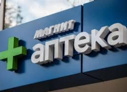 «Магнит» ведет переговоры о покупке сети аптек