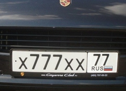 «Красивые» номера на машину стало труднее получить в Краснодарском крае