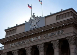 О своих доходах отчитались депутаты Законодательного Собрания Кубани