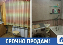 Срочно продается квартира с ремонтом в Краснодаре