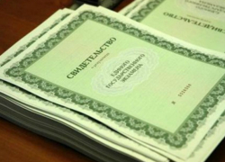В Сочи обнаружили сайт, предлагающий поддельные сертификаты о сдаче ЕГЭ