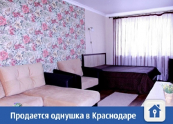 Продается однокомнатная квартира в Краснодаре