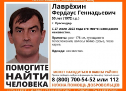 В Краснодаре бесследно пропал 50-летний мужчина 