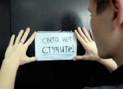 В Сочи на нескольких улицах отключили свет