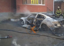 В Музыкальном районе Краснодара сгорела дорогая иномарка