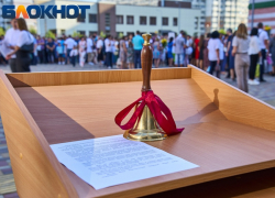Последний звонок прозвучит в школах Краснодара 24 мая