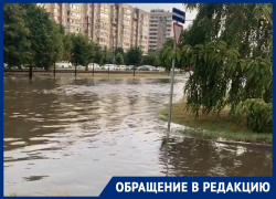 «Море приехало к нам», - краснодарец о затопленном Юбилейном 