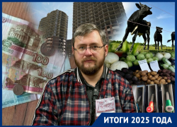 «Мыльный пузырь» рынка жилья, дефицит рабочих и засуха: какие беды свалились на экономику Кубани в 2025 году