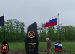 В Краснодарском крае открыли памятник на кладбище ЧВК "Вагнер"