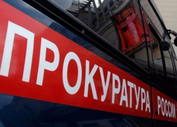 Три чиновника минприроды Кубани купили недвижимость дороже трехгодичного заработка их семей